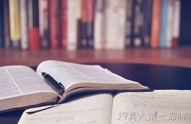 岳阳中云经济贸易学校