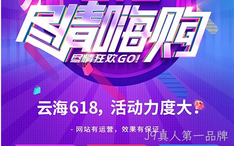 岳阳做网站