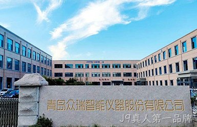 岳阳众瑞智能仪器股份有限公司